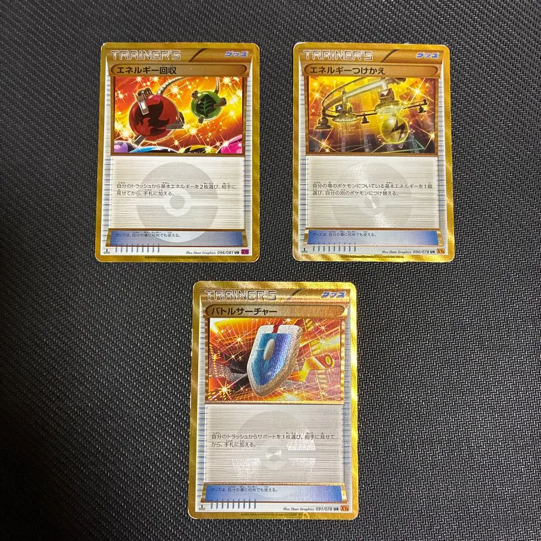 2026年最新】エメラルドブレイク バトルサーチャー URの人気アイテム