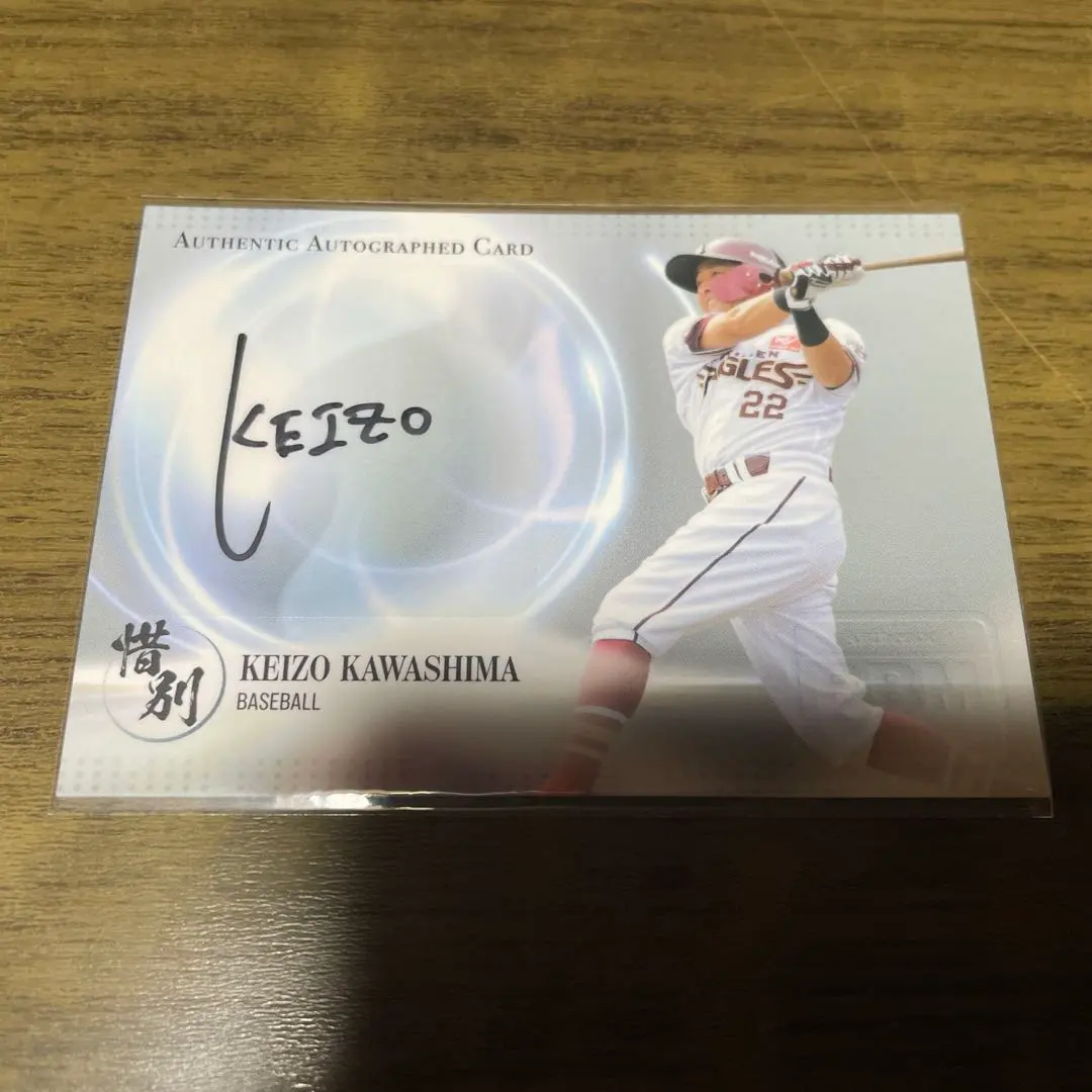 2026年最新】川島慶三の人気アイテム - メルカリ