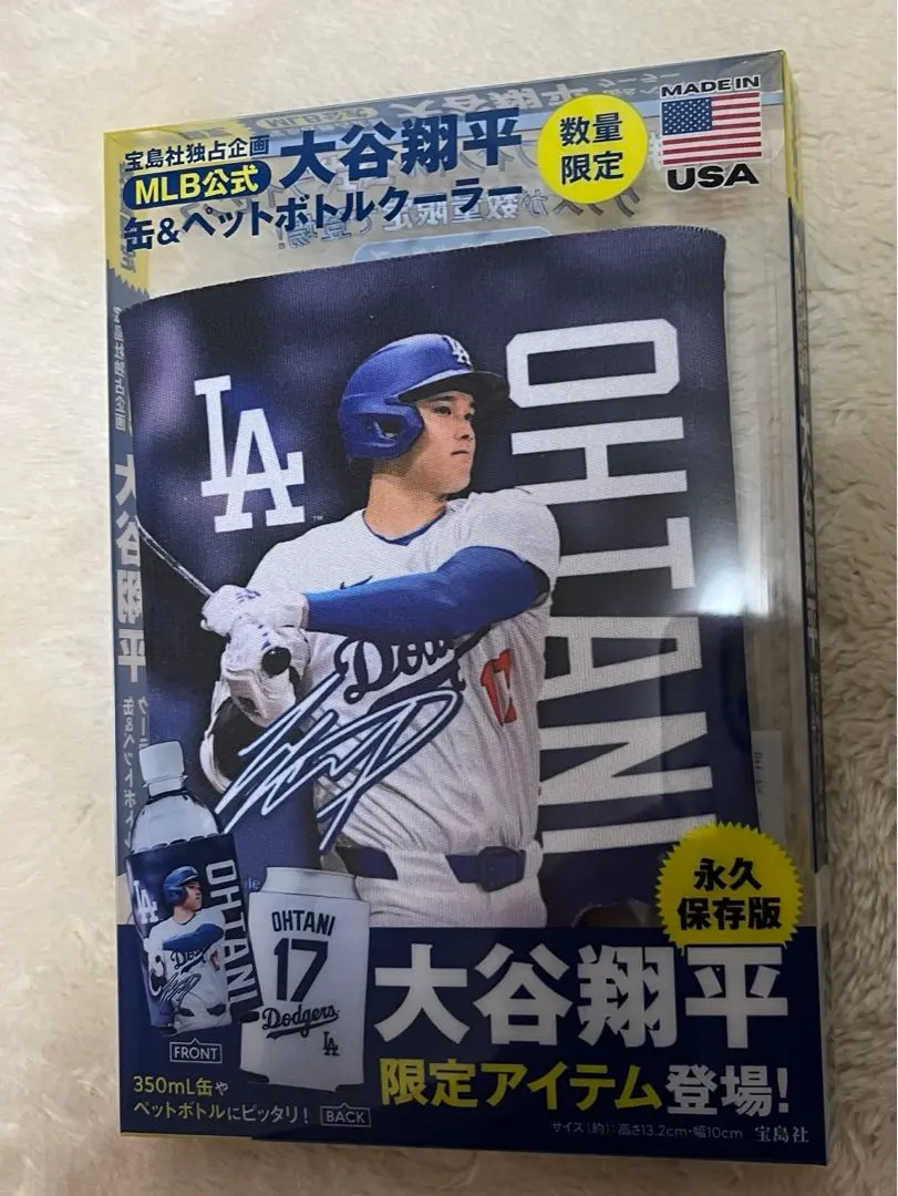 2026年最新】大谷翔平マイボトルの人気アイテム - メルカリ