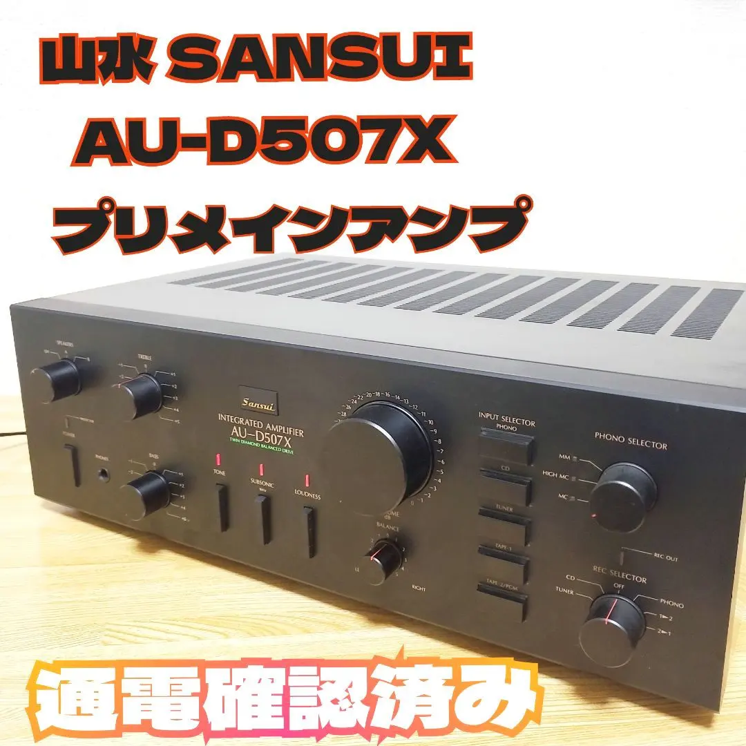 2026年最新】SANSUI AU-D507Xの人気アイテム - メルカリ