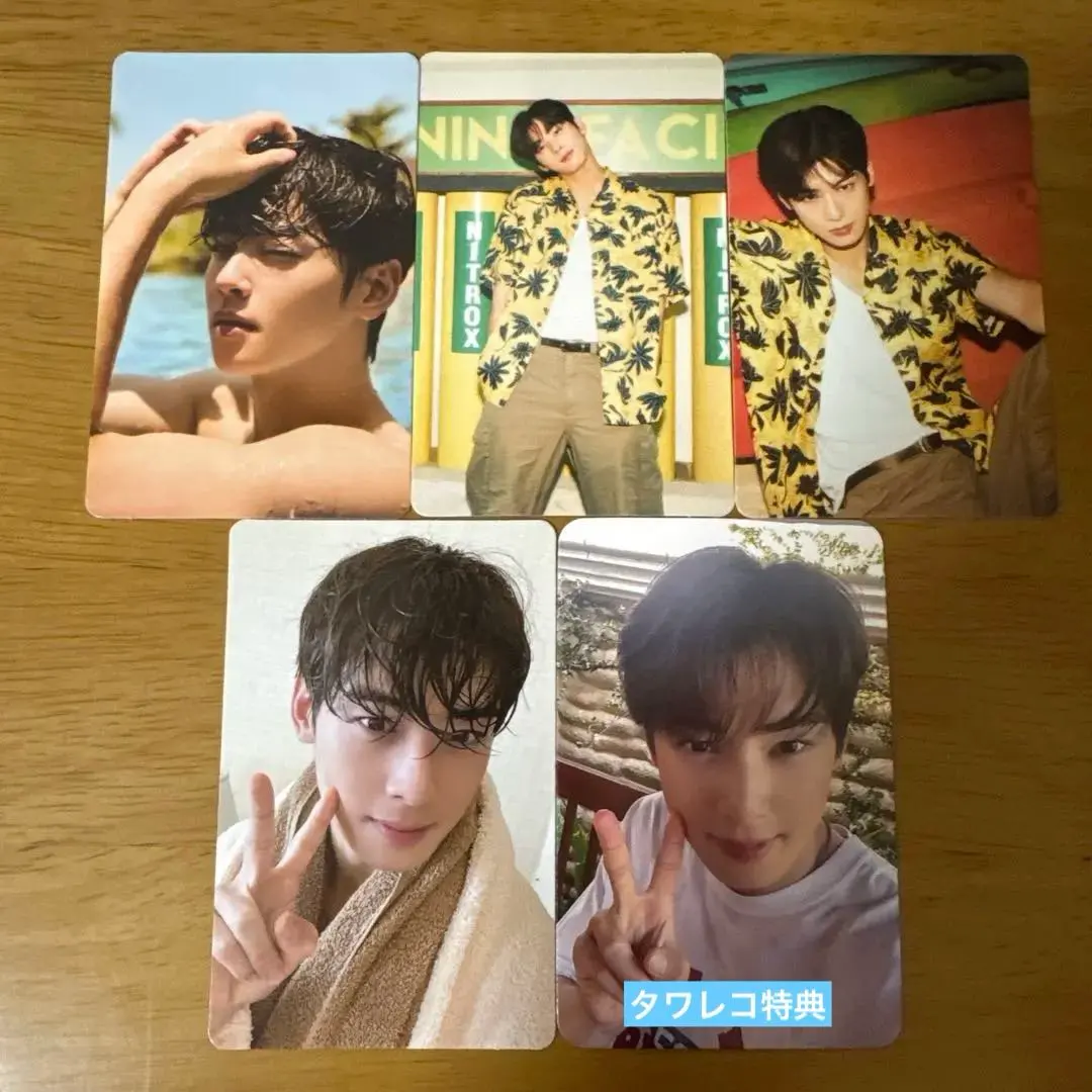 2026年最新】astro チャウヌ フォトブック magazineの人気アイテム