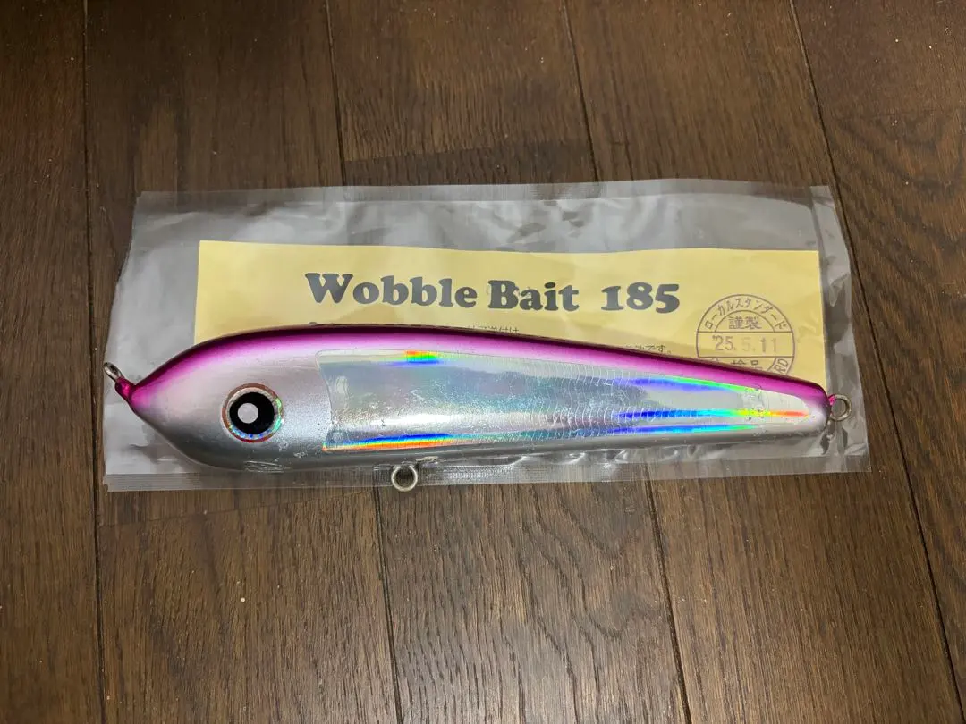 2026年最新】ウォブルベイトの人気アイテム - メルカリ