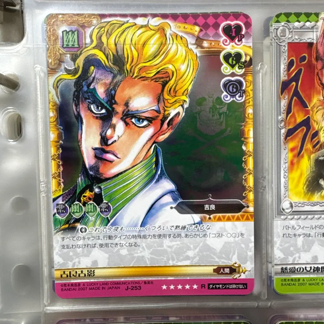 2026年最新】ジョジョ abc 吉良吉影の人気アイテム - メルカリ