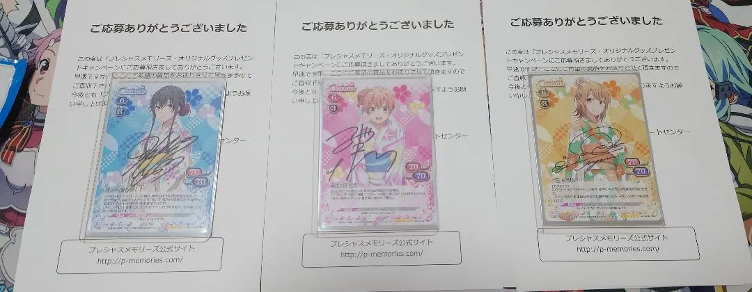 2026年最新】一色いろは サインの人気アイテム - メルカリ