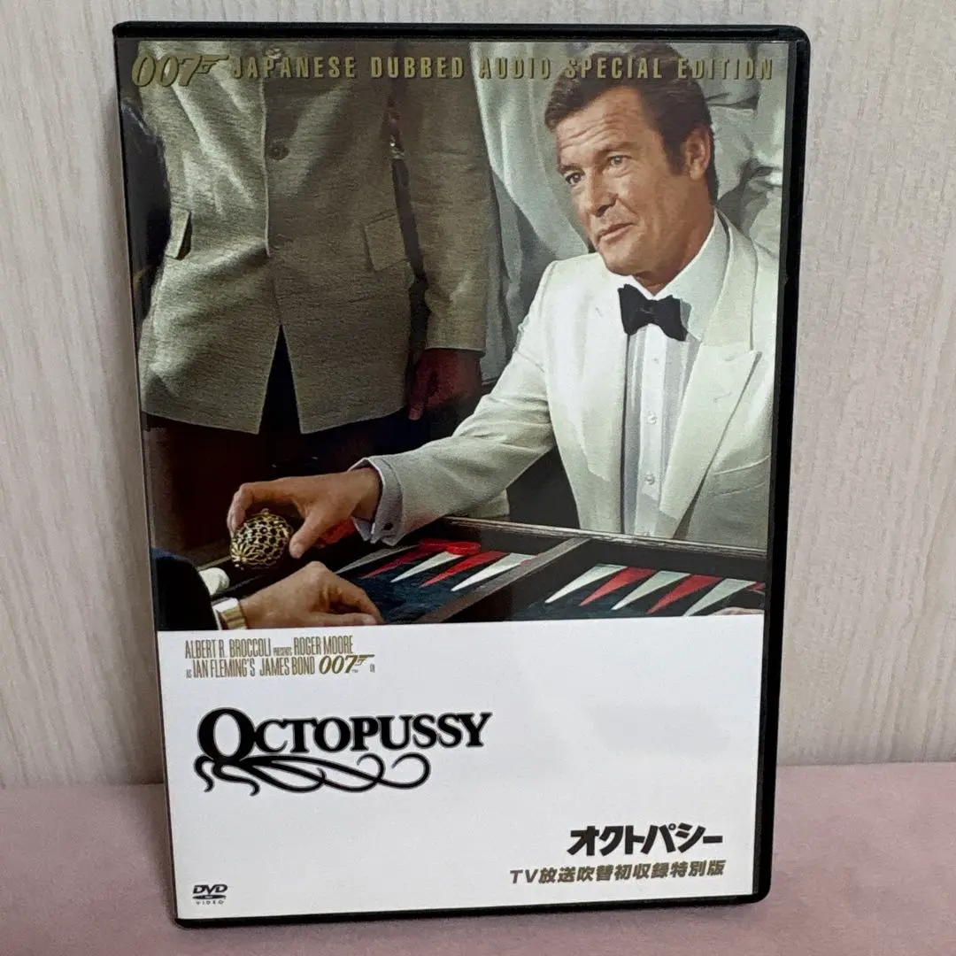 2026年最新】TV放送吹替初収録特別版の人気アイテム - メルカリ