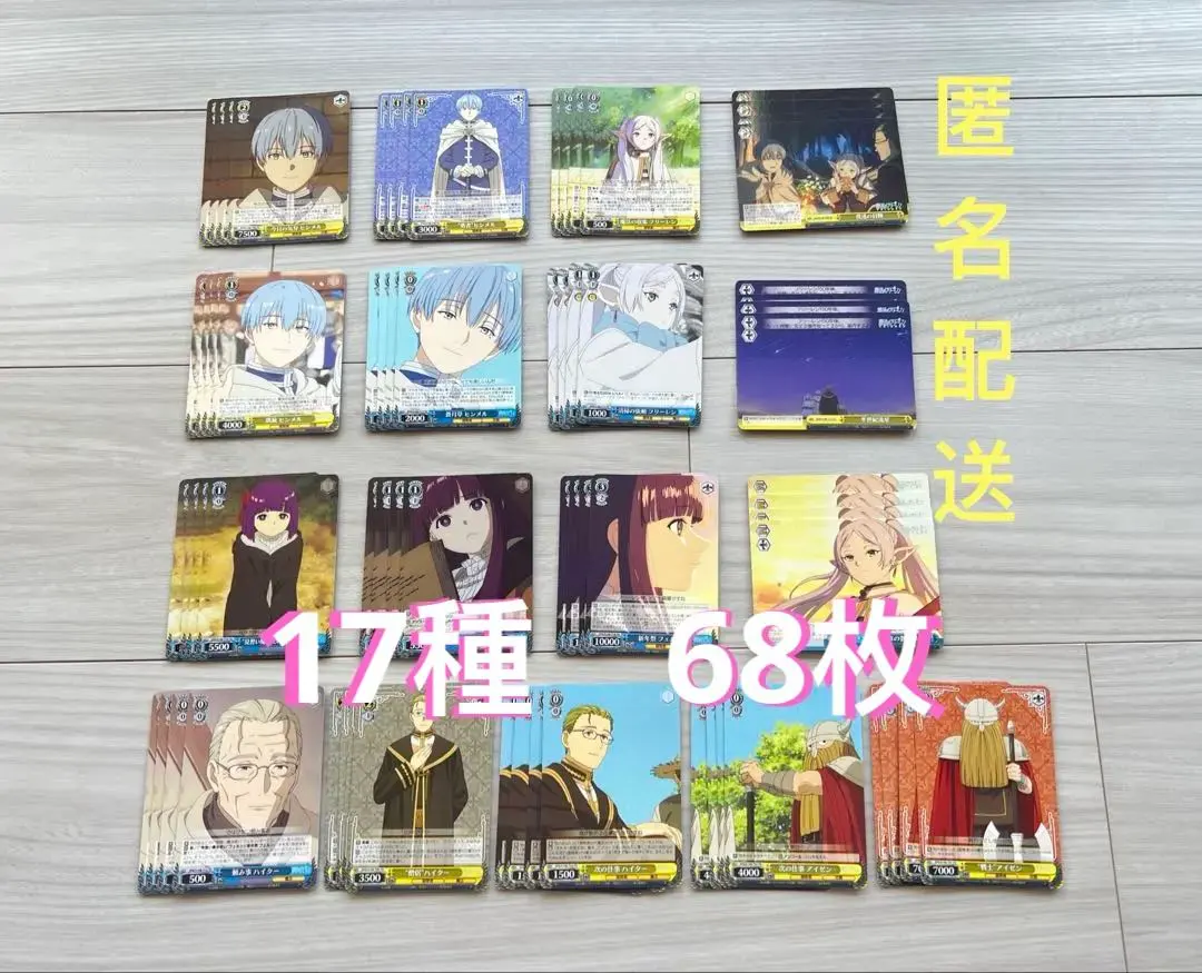 2026年最新】ヴァイス 4コン フリーレンの人気アイテム - メルカリ