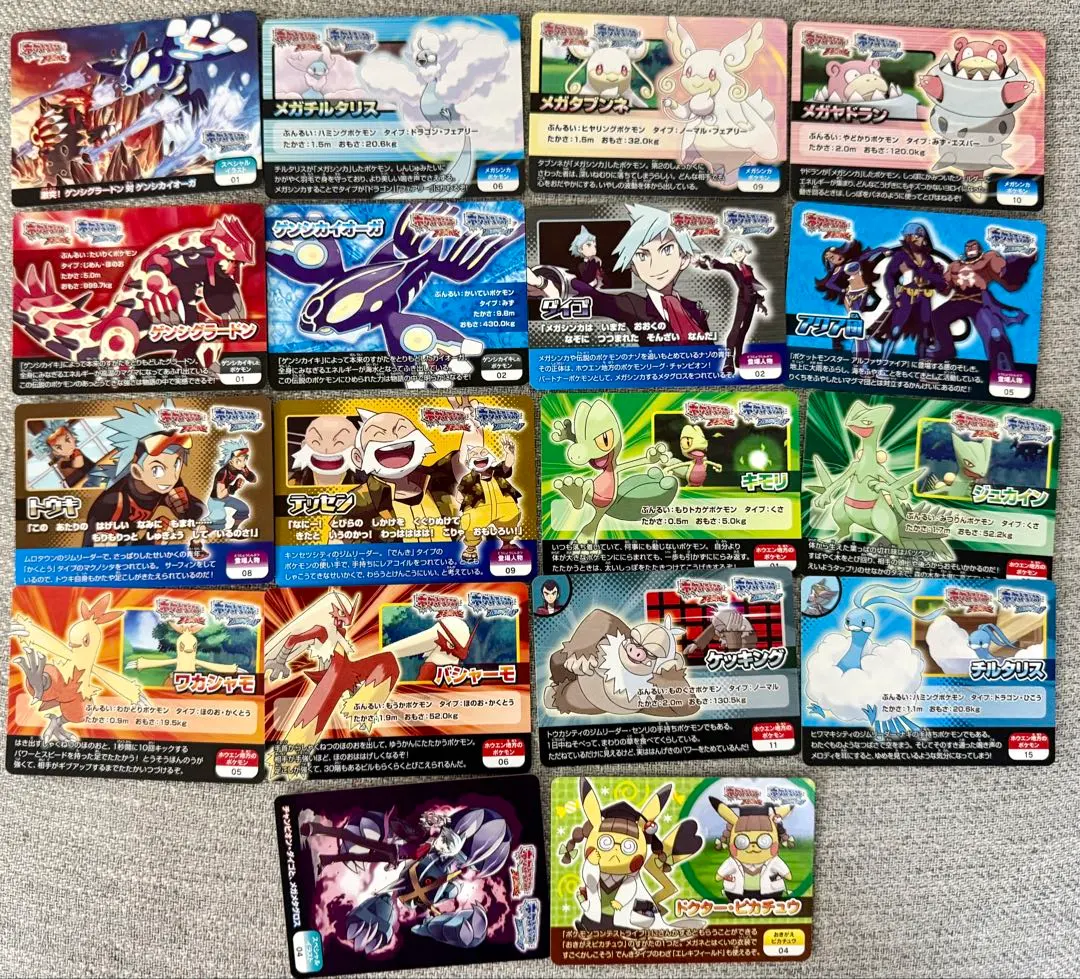 2026年最新】ポケモンスクラップ ピカチュウの人気アイテム - メルカリ