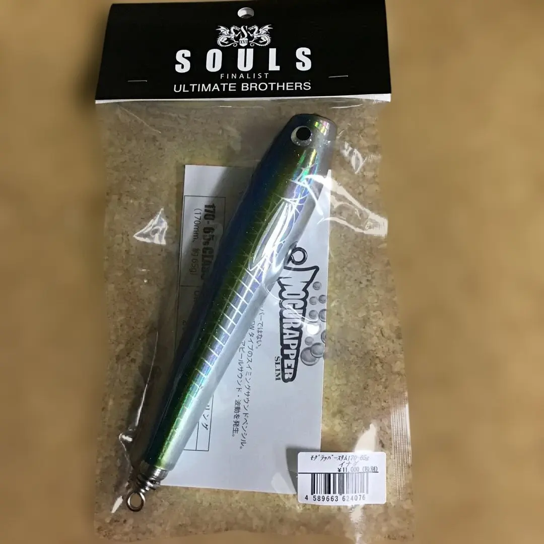 2026年最新】モグラッパー 170の人気アイテム - メルカリ