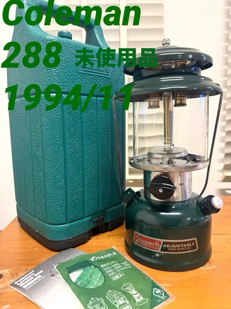 2026年最新】コールマン ランタン グローブ 288の人気アイテム - メルカリ