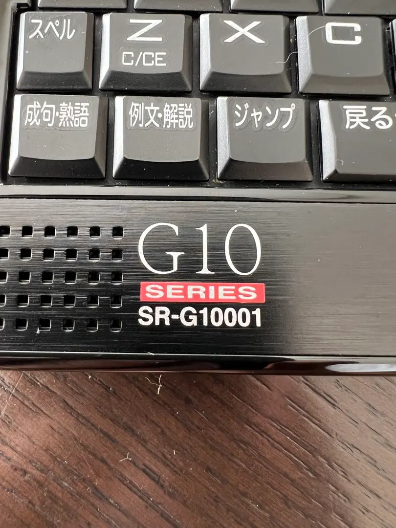 2026年最新】SR-G10001の人気アイテム - メルカリ