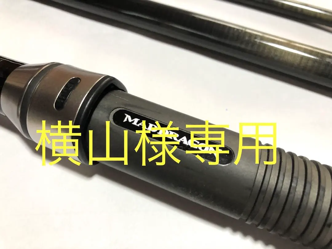 2026年最新】DAIWA 鯉竿の人気アイテム - メルカリ