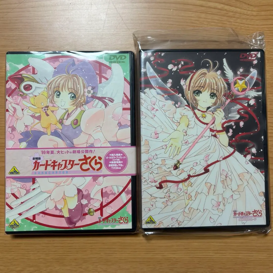 2026年最新】カードキャプターさくら 特装版 11の人気アイテム - メルカリ