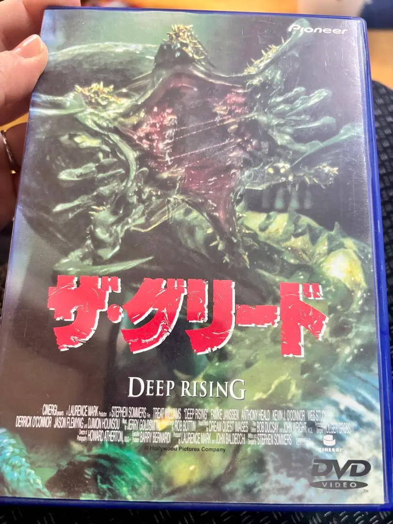 2026年最新】ザ グリード dvdの人気アイテム - メルカリ