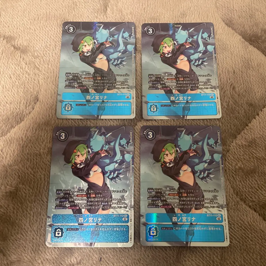 2026年最新】デジモンカード リナの人気アイテム - メルカリ