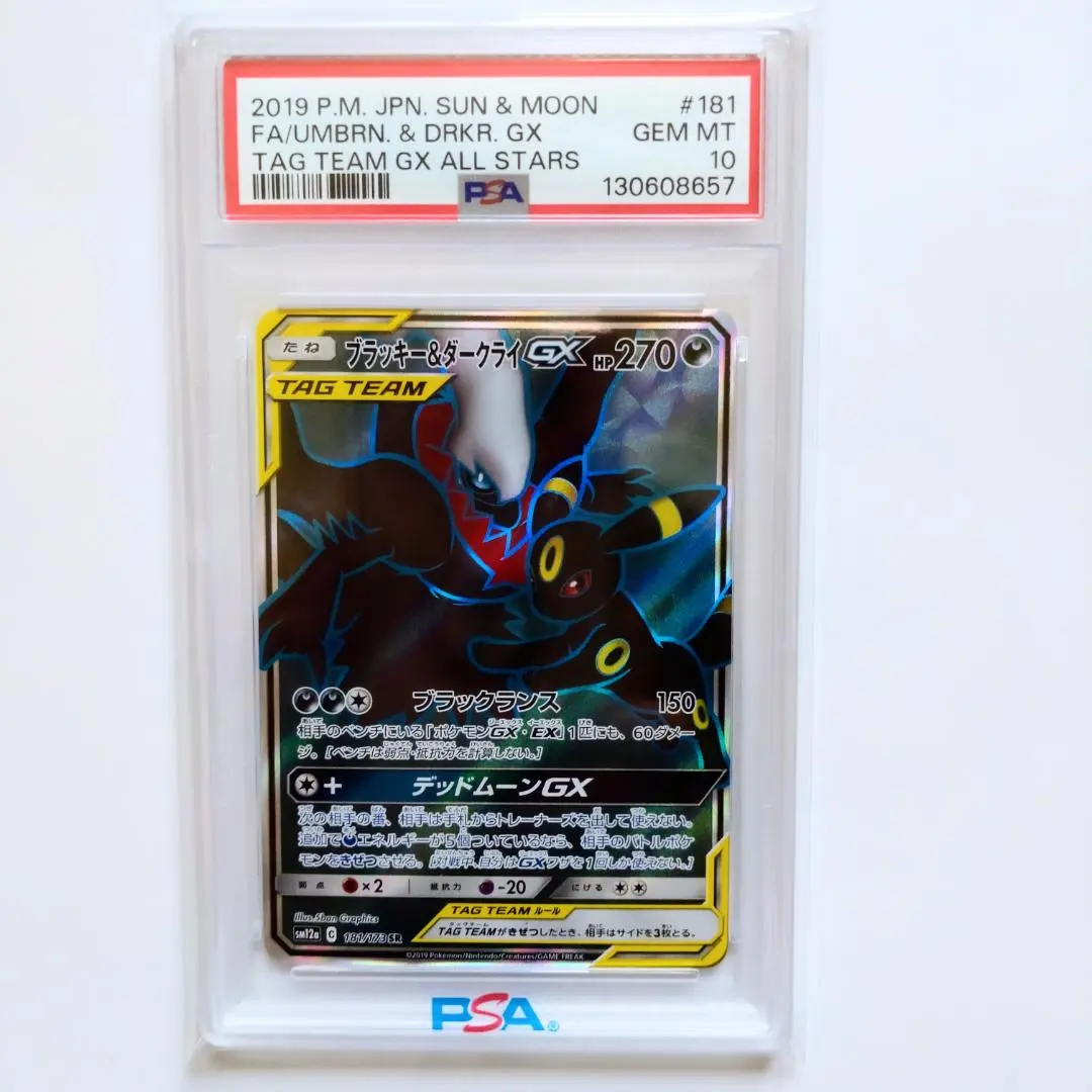 m57963089147_1.jpg?1772631005