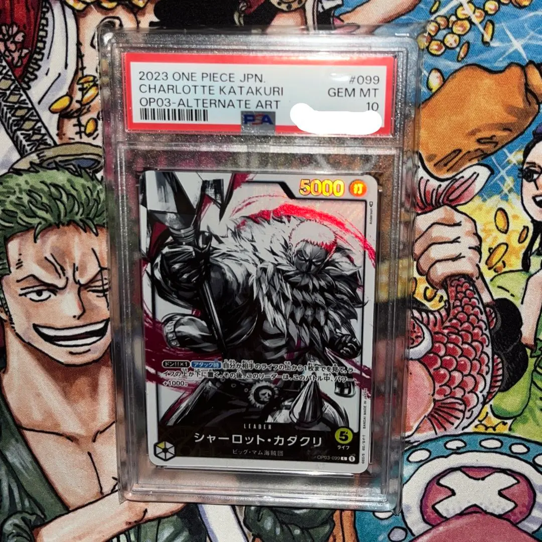 2026年最新】カタクリ リーダーパラレル psa10の人気アイテム - メルカリ