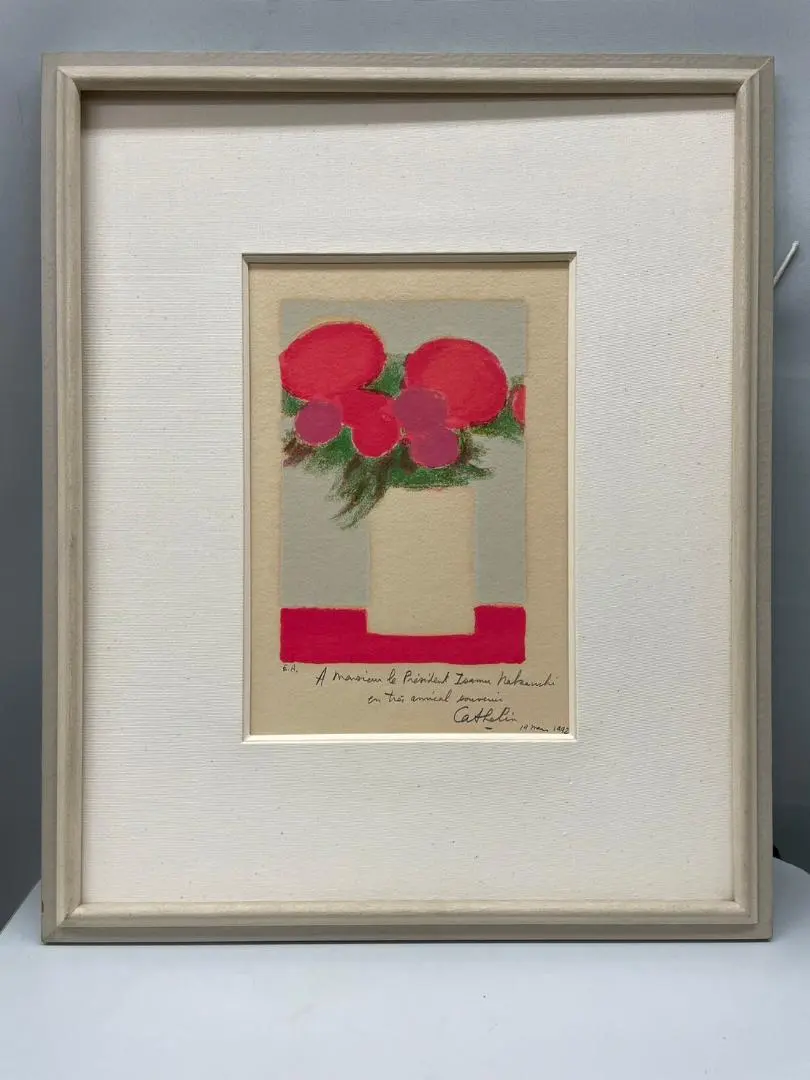 2026年最新】ベルナールカトランの人気アイテム - メルカリ