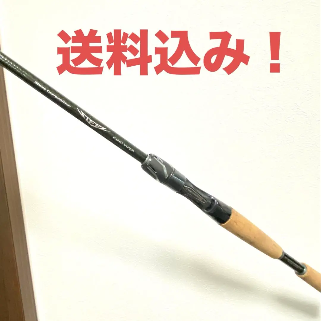 2026年最新】キングバイパーの人気アイテム - メルカリ