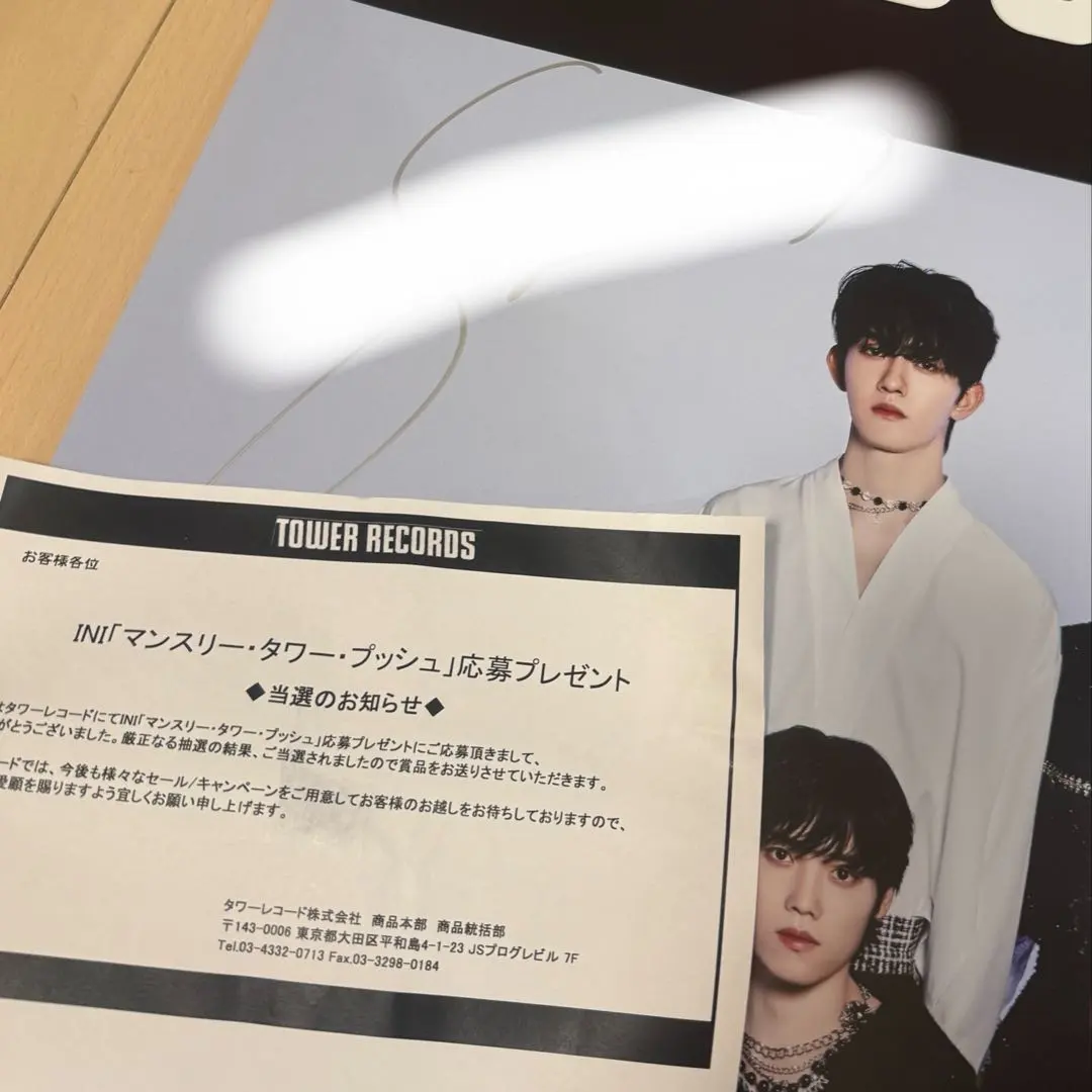 2026年最新】田島将吾 サインの人気アイテム - メルカリ