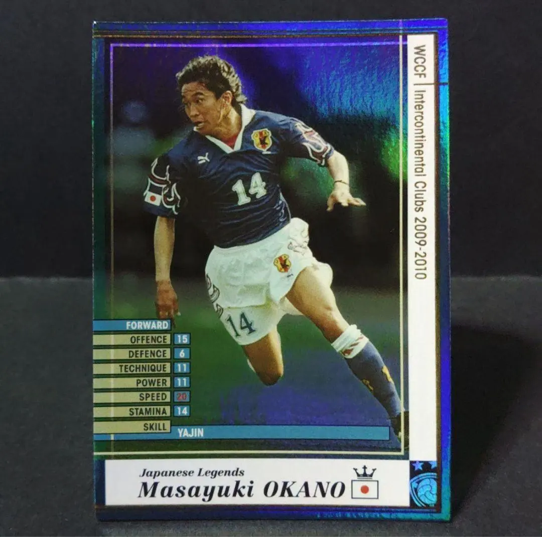 2026年最新】野人岡野の人気アイテム - メルカリ