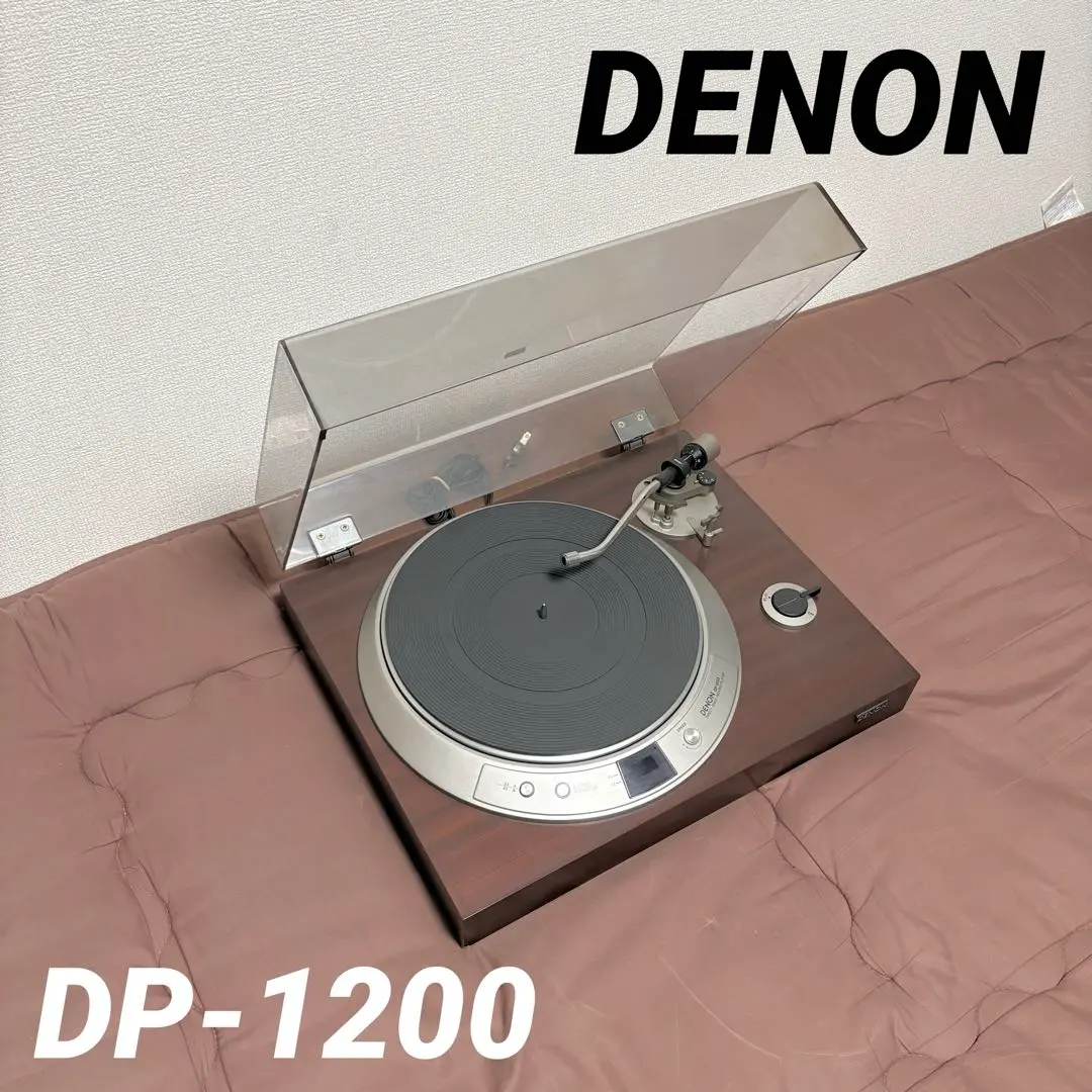 2026年最新】denon dp-1200の人気アイテム - メルカリ