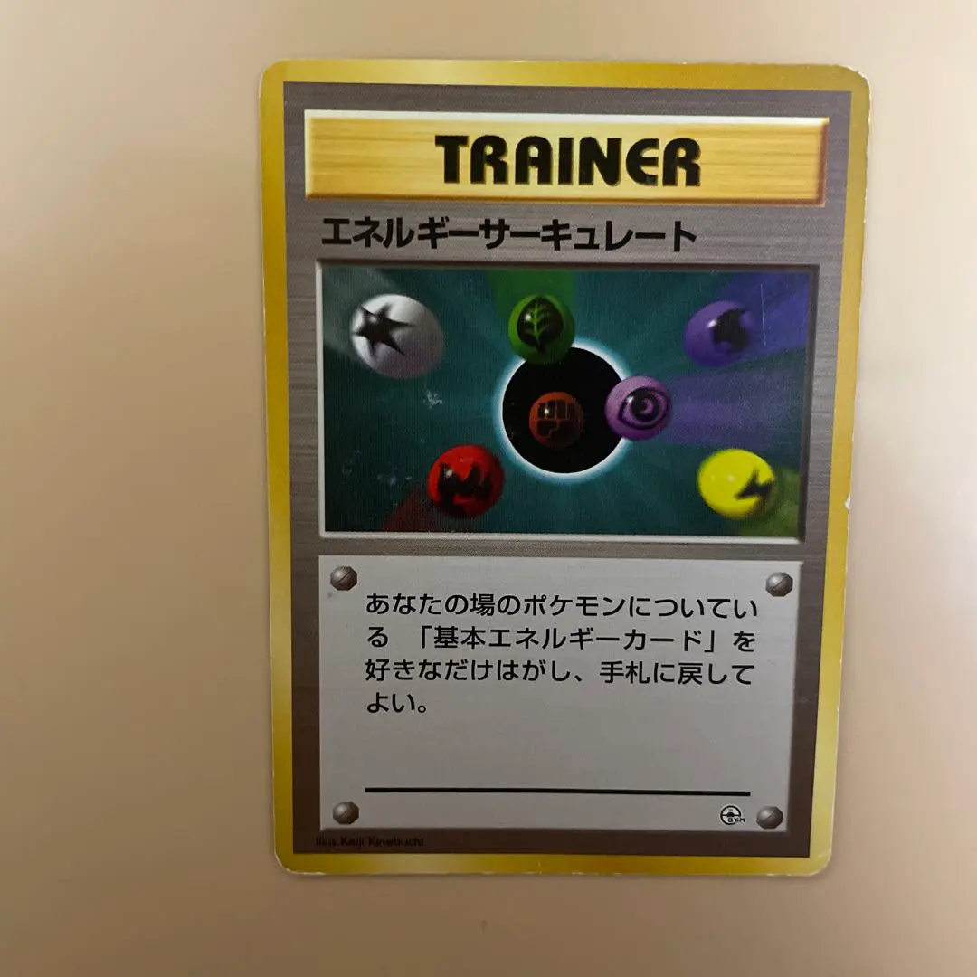 m57205612245_1.jpg?1770774385