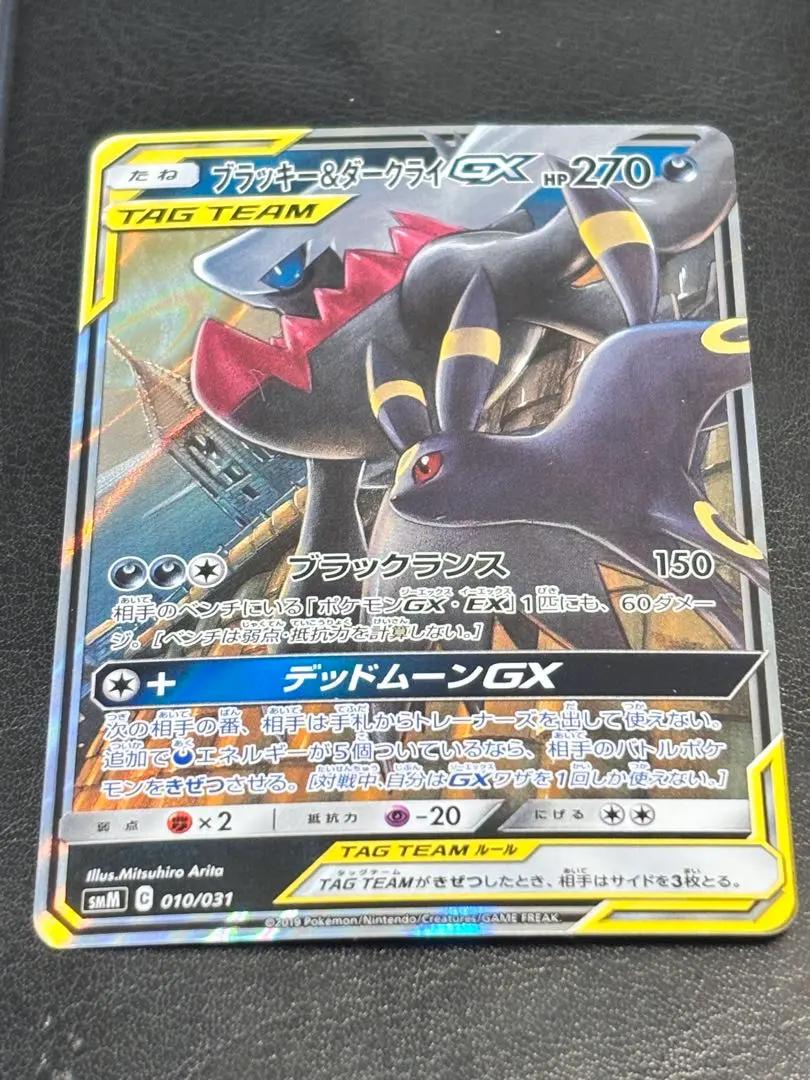 m57304316373_1.jpg?1770787439