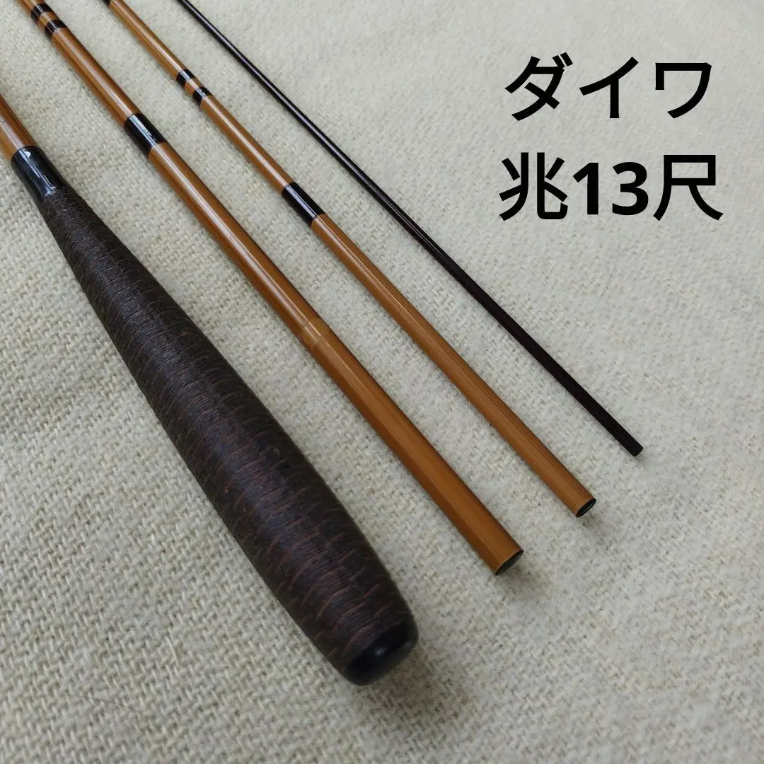 2026年最新】兆 竿の人気アイテム - メルカリ