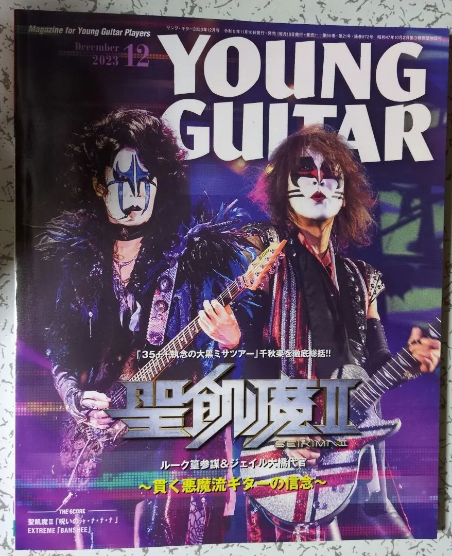 2026年最新】ルーク篁 ギターの人気アイテム - メルカリ