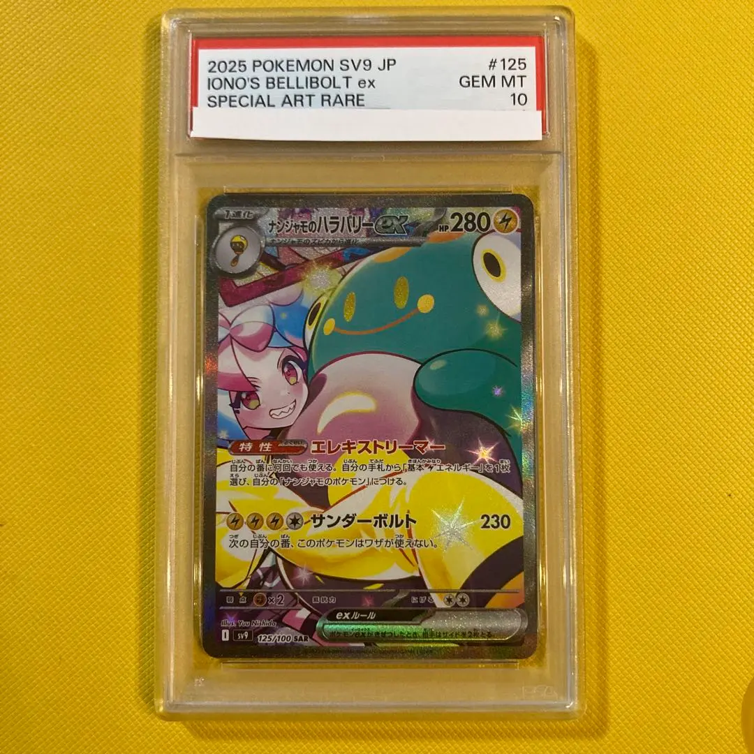 m58618492367_1.jpg?1772710363