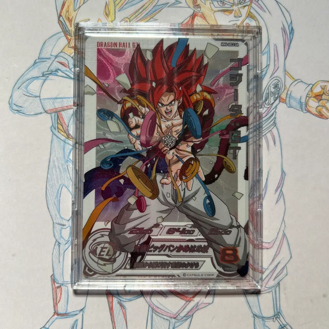 2026年最新】MM6 da ゴジータの人気アイテム - メルカリ