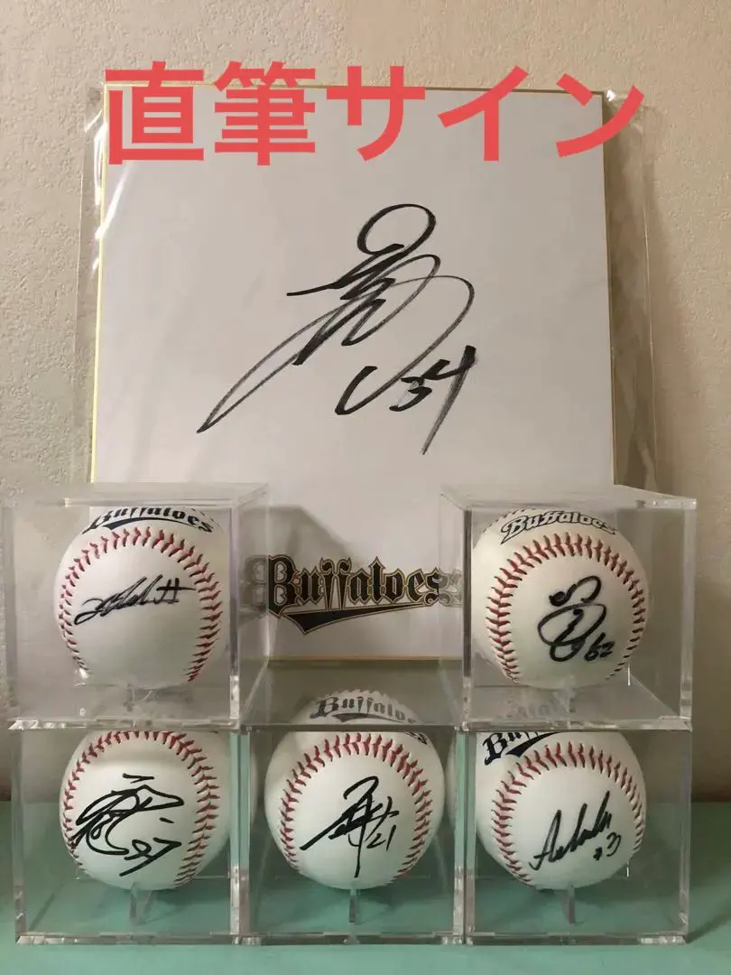 2026年最新】吉田正尚 サインボールの人気アイテム - メルカリ