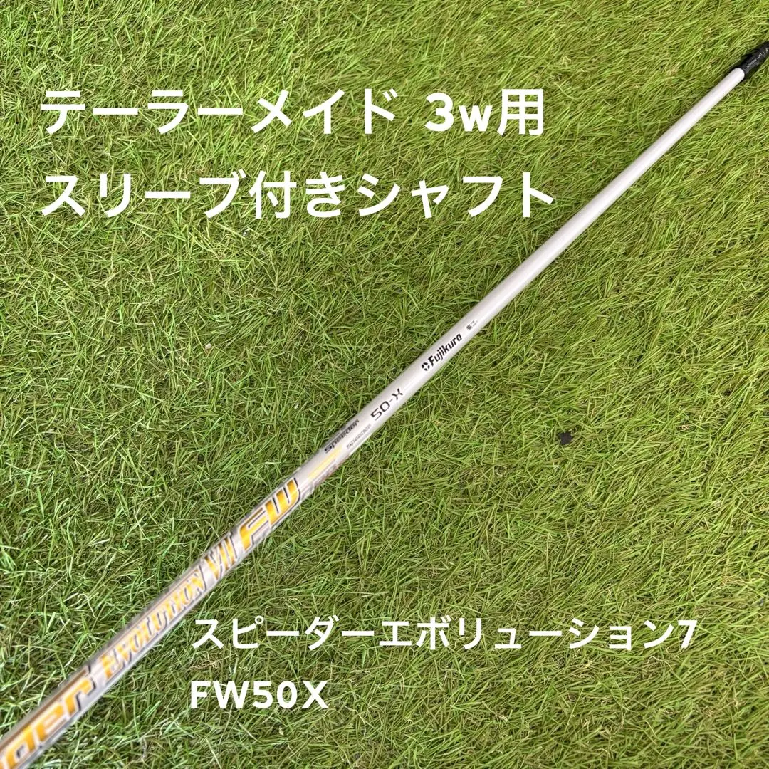 2026年最新】スピーダーエボリューション7 テーラーメイドの人気