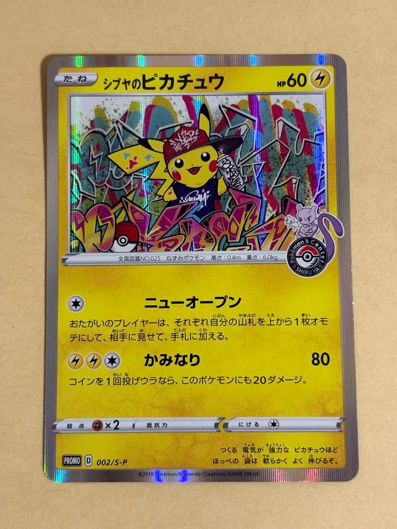 m58665117231_1.jpg?1772699780