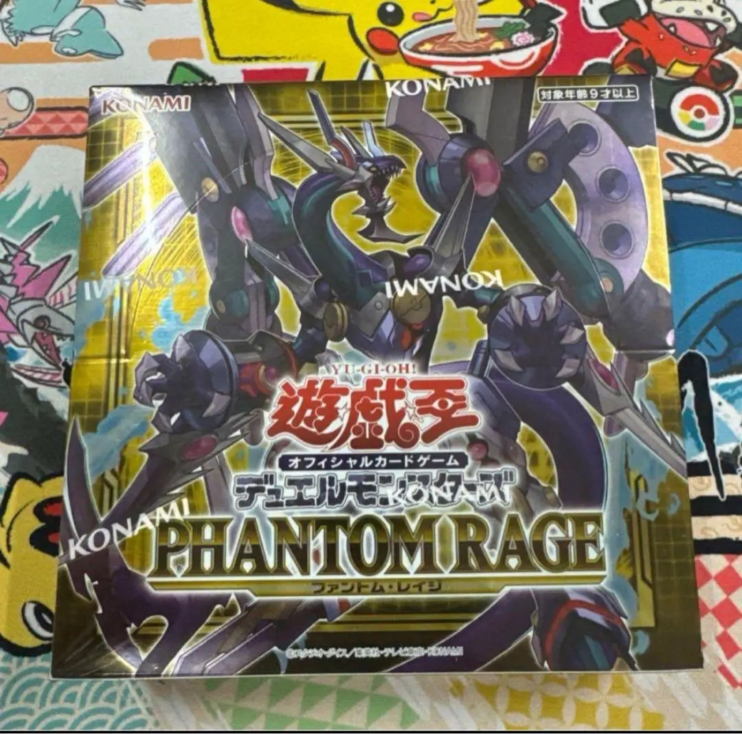 2026年最新】遊戯王OCG PHANTOM RAGE BOXの人気アイテム - メルカリ