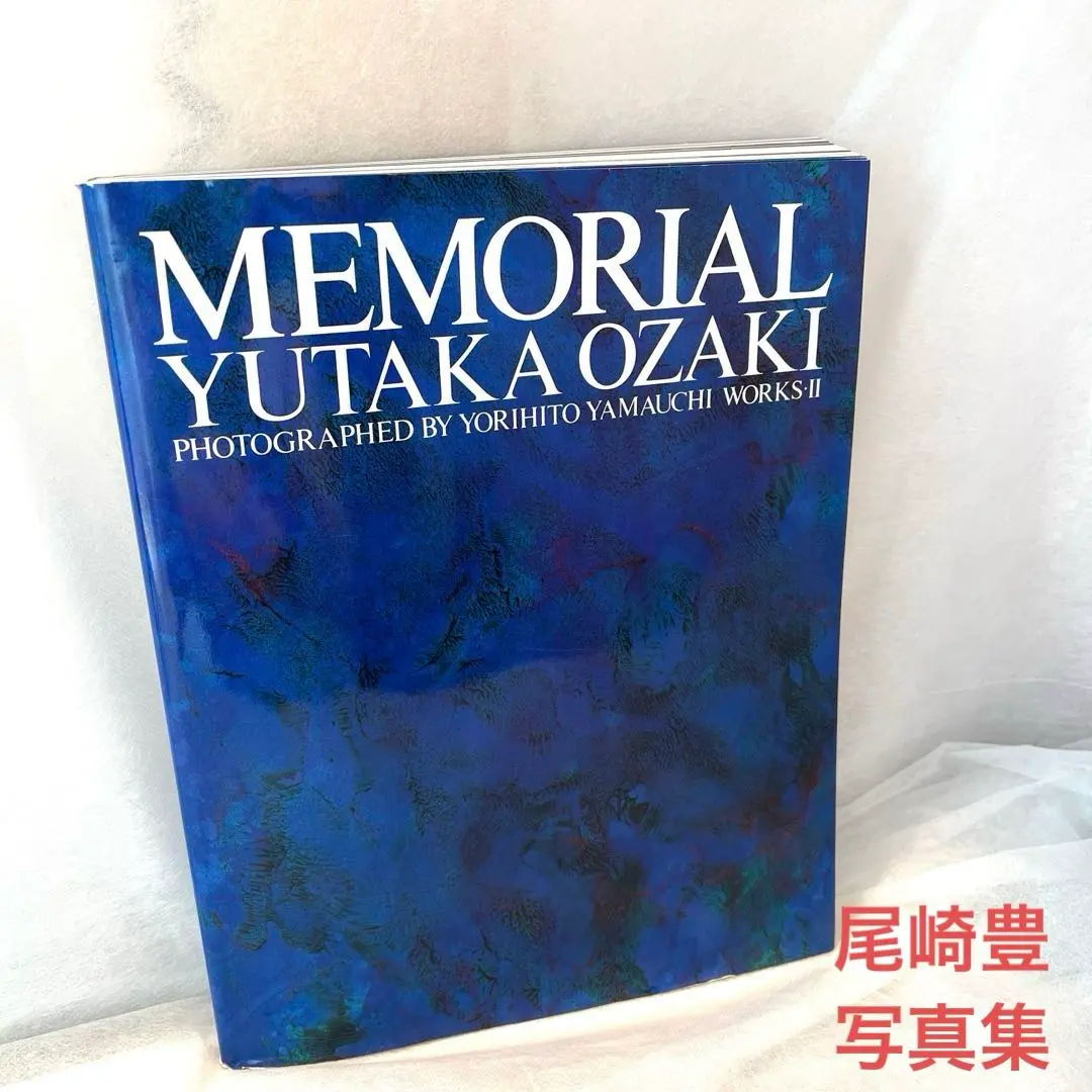 2026年最新】尾崎豊 MEMORIAL PHOTO BOOKの人気アイテム - メルカリ