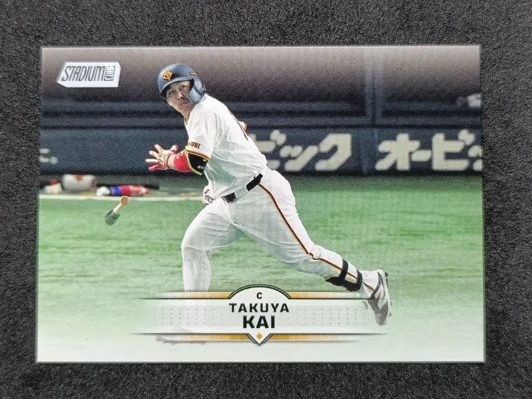 2026年最新】甲斐拓也 toppsの人気アイテム - メルカリ