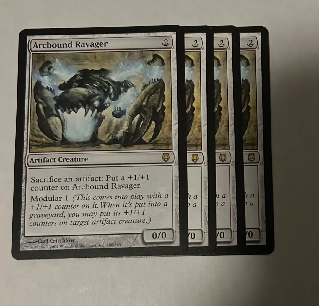 2026年最新】電結の荒廃者の人気アイテム - メルカリ