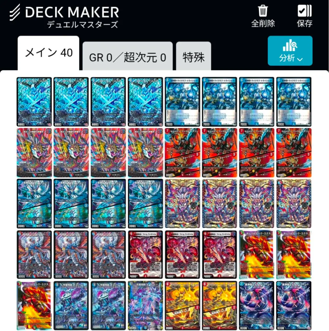 2026年最新】ヨビニオン デッキの人気アイテム - メルカリ