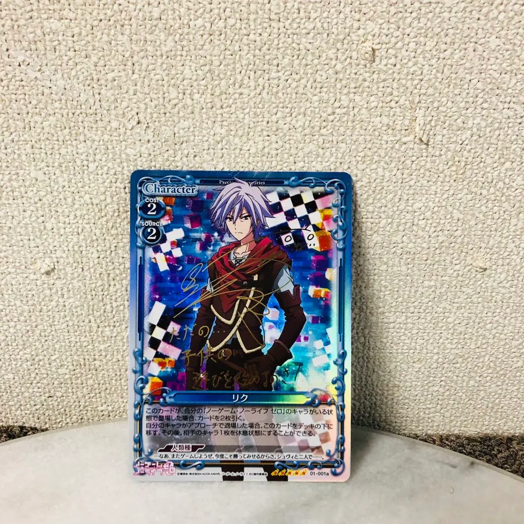 2026年最新】ノーゲーム・ノーライフ サインの人気アイテム - メルカリ