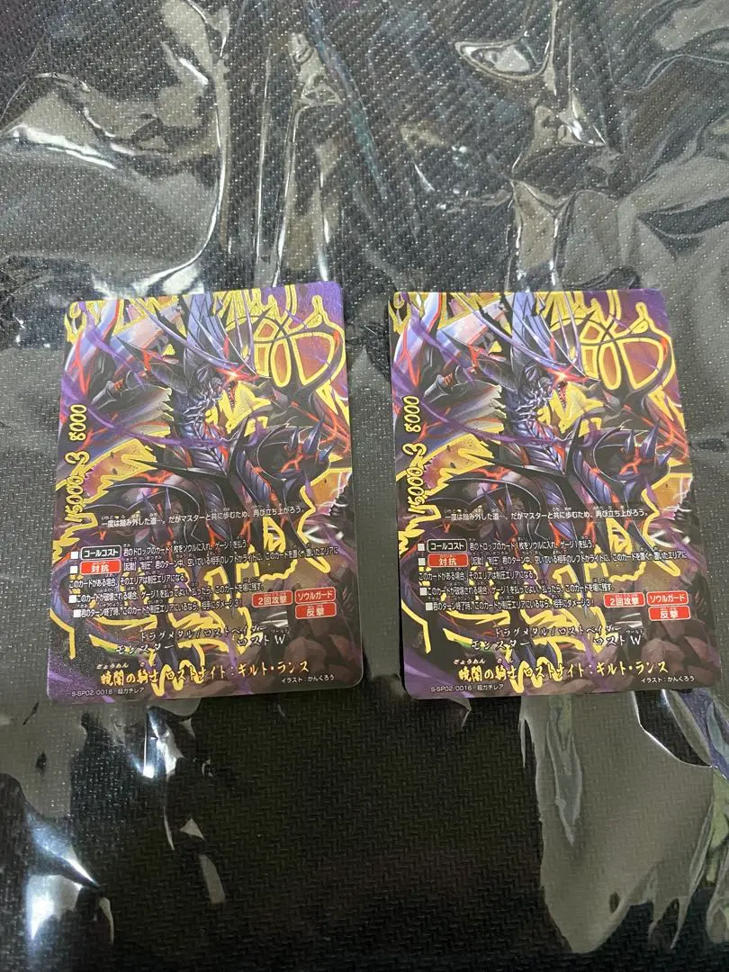 2026年最新】バディファイト ロストナイトの人気アイテム - メルカリ