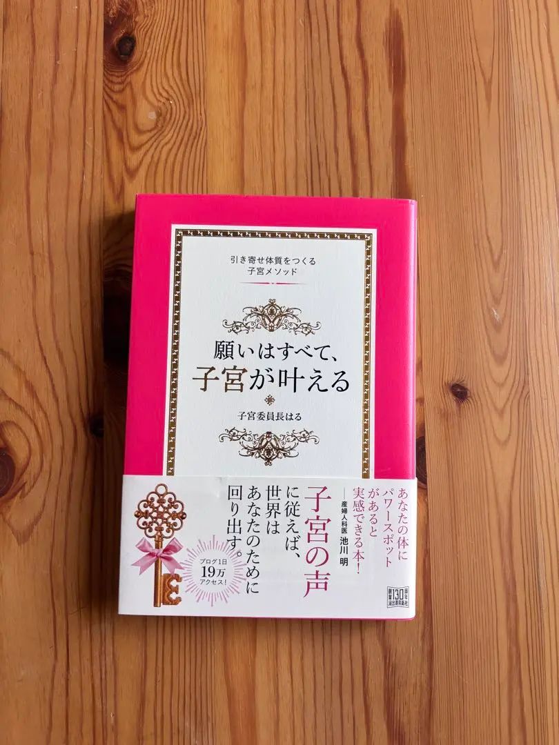 2026年最新】子宮委員長の人気アイテム - メルカリ