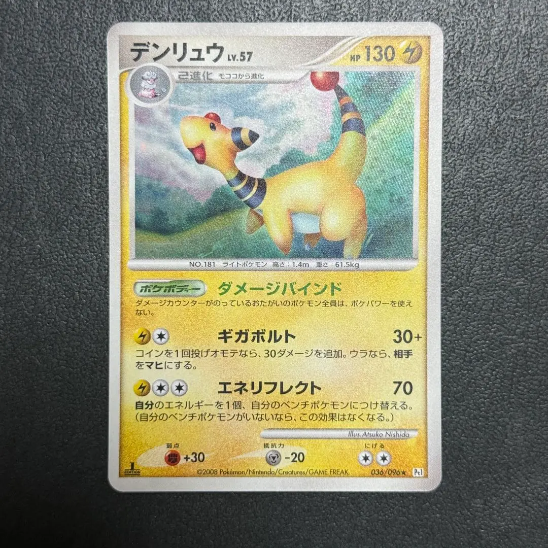 2026年最新】フワライドfb プロモの人気アイテム - メルカリ