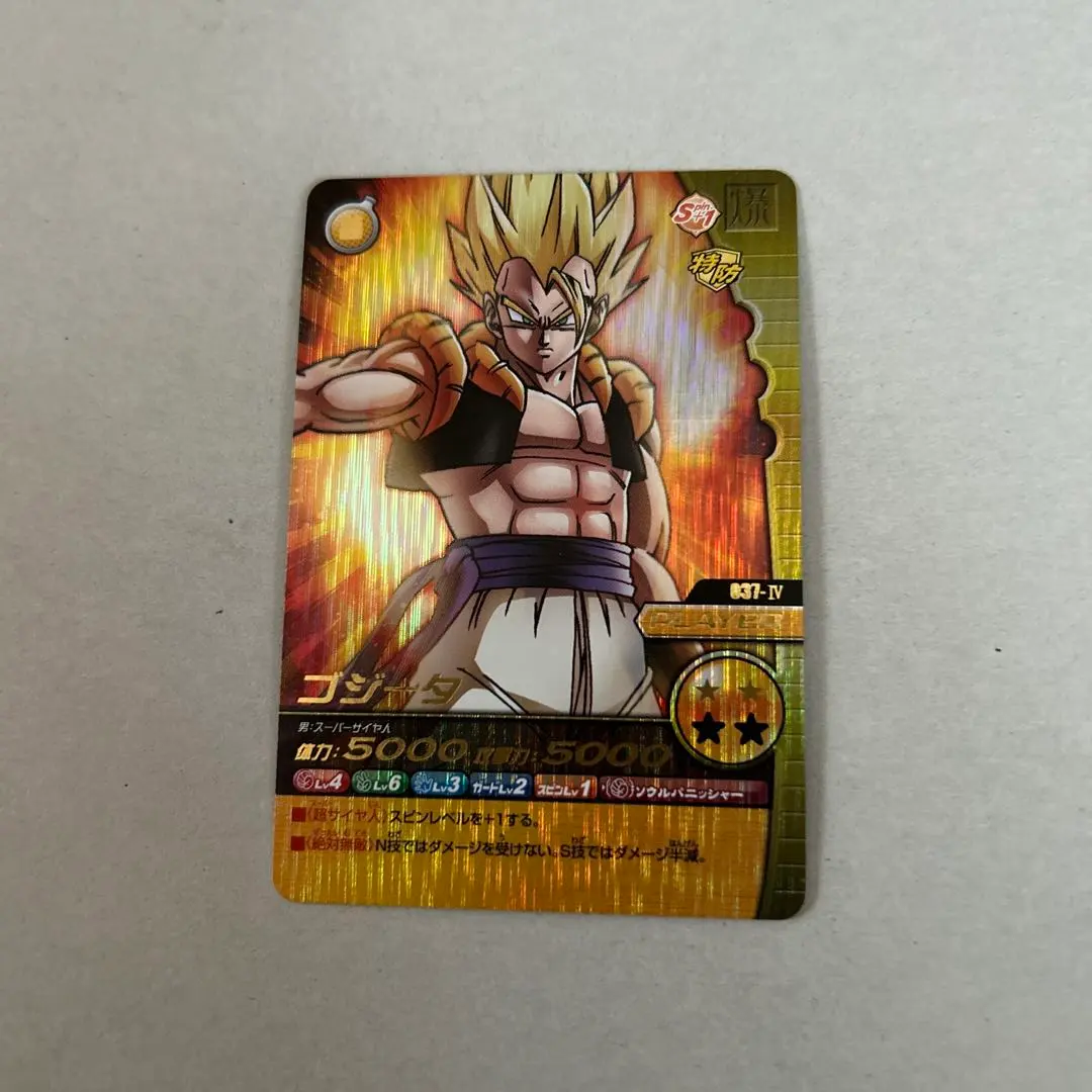 2026年最新】爆烈インパクト ゴジータの人気アイテム - メルカリ