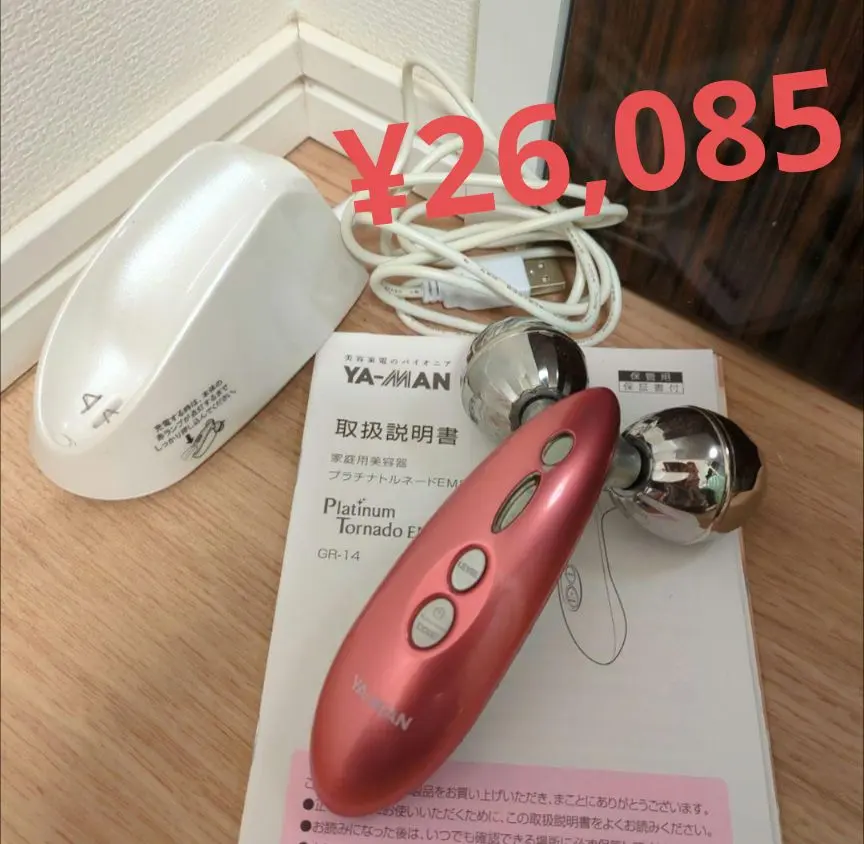 2026年最新】ヤーマン gr-14の人気アイテム - メルカリ