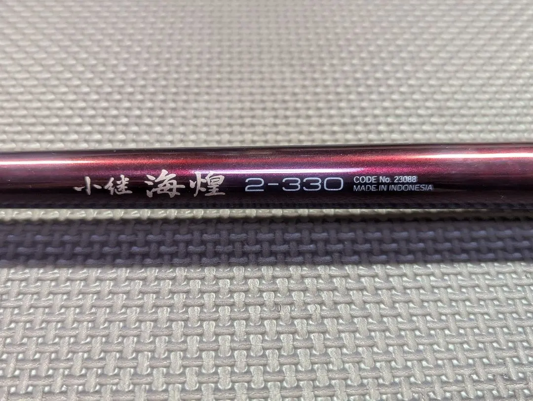 2026年最新】小継 海煌の人気アイテム - メルカリ