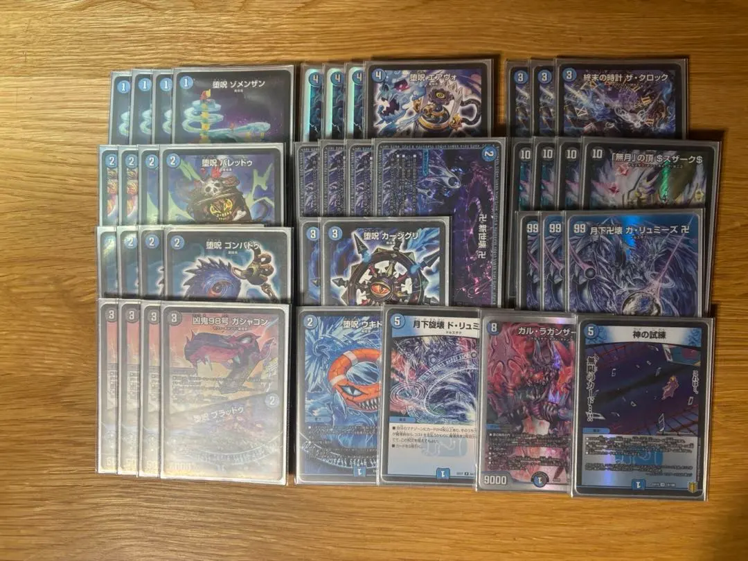 2026年最新】水魔道具の人気アイテム - メルカリ