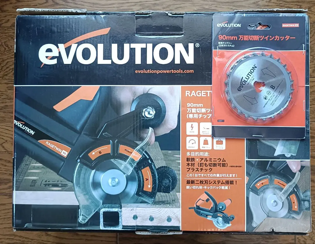 2026年最新】万能切断ツインカッターの人気アイテム - メルカリ