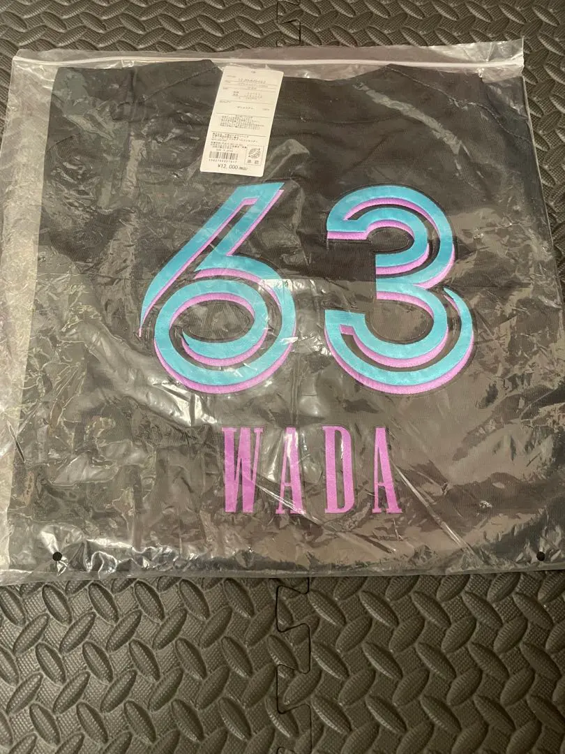 2026年最新】和田康士朗 ユニフォームの人気アイテム - メルカリ