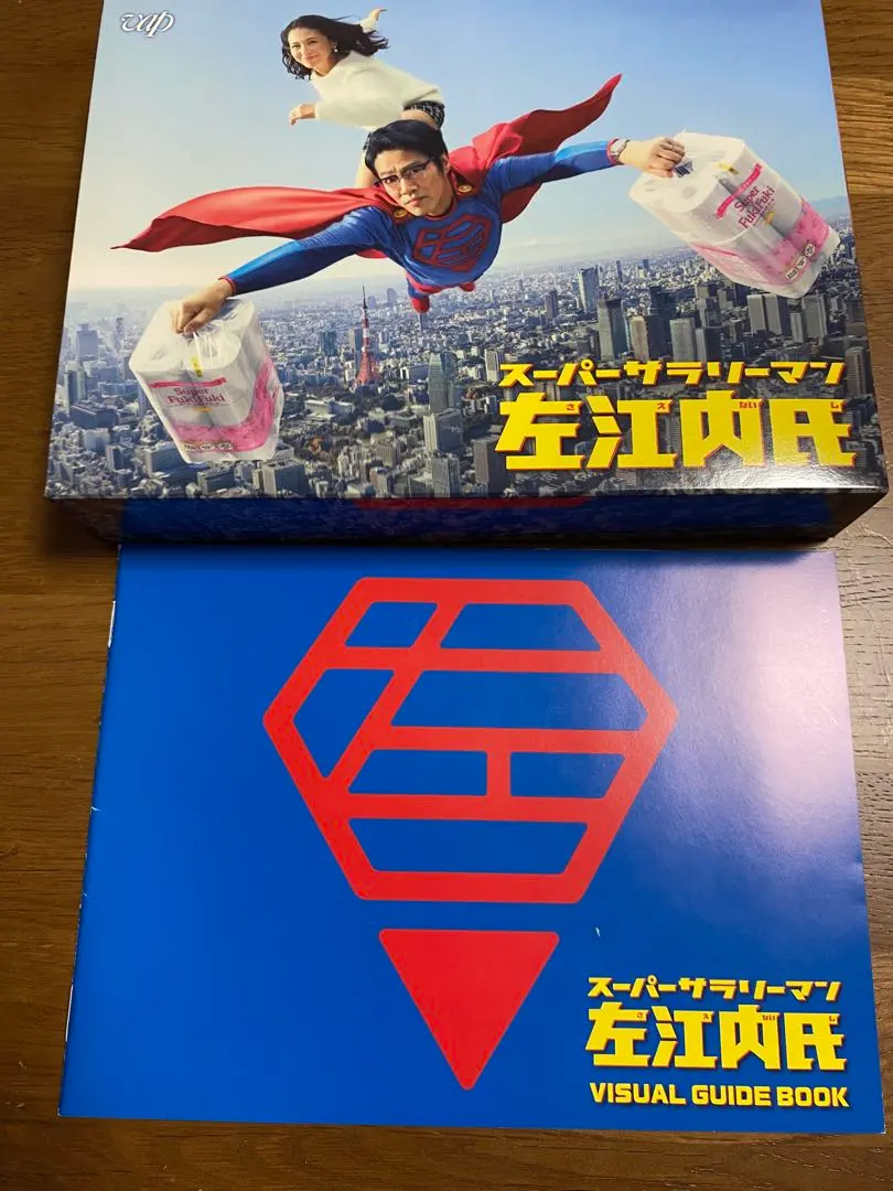 2026年最新】スーパーサラリーマン左江内氏の人気アイテム - メルカリ